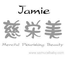 jamie kanji name